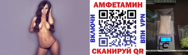 Амфетамин 97% дарк нет телеграм Великий Новгород как найти