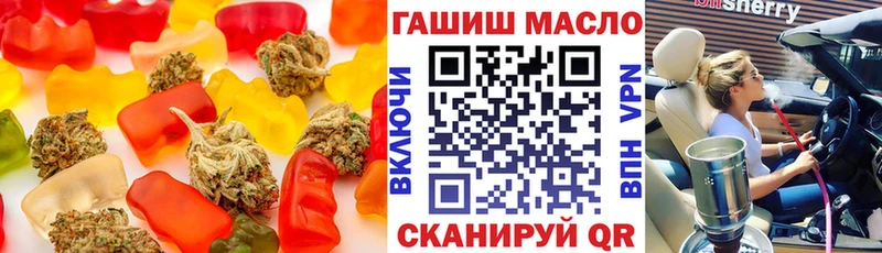mega сайт  Великий Новгород  Cannafood конопля 