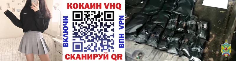 сколько стоит  Великий Новгород  darknet клад  КОКАИН Fish Scale 