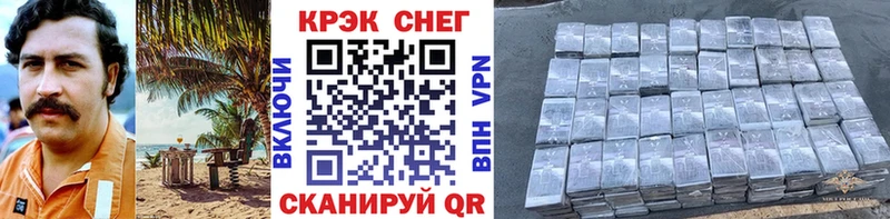 COCAIN 99% Великий Новгород