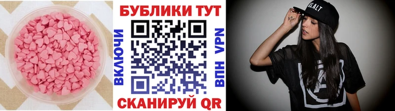 Экстази диски  Великий Новгород 