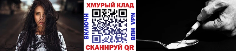 Героин VHQ мега ССЫЛКА Великий Новгород