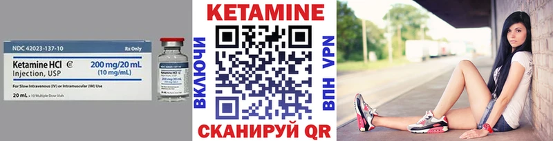 КЕТАМИН VHQ Великий Новгород