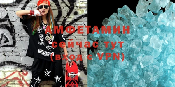 мяу мяу кристалл Беломорск