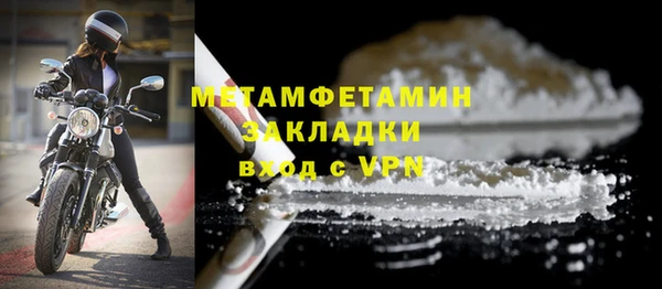 первитин Белоозёрский