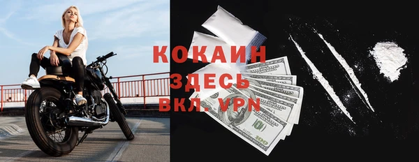 первитин Белоозёрский