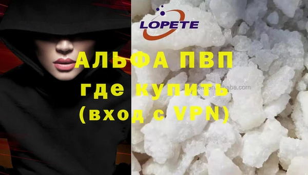 мяу мяу кристалл Беломорск