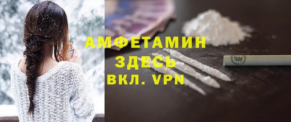 Альфа ПВП Белокуриха