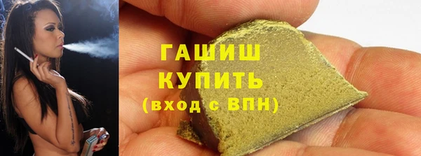 Альфа ПВП Белокуриха