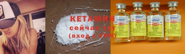 первитин Белоозёрский