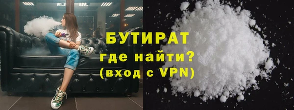 первитин Белоозёрский