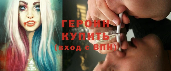 мяу мяу кристалл Беломорск