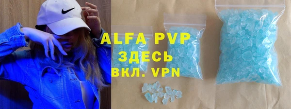 первитин Белоозёрский