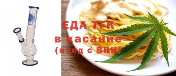 Альфа ПВП Белокуриха