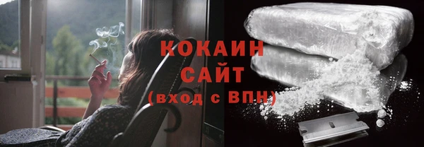 первитин Белоозёрский