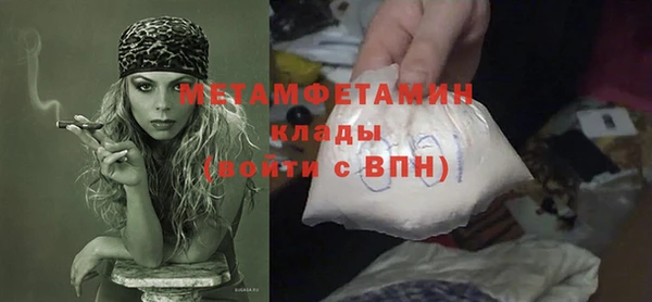 первитин Белоозёрский