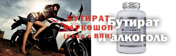 Альфа ПВП Белокуриха