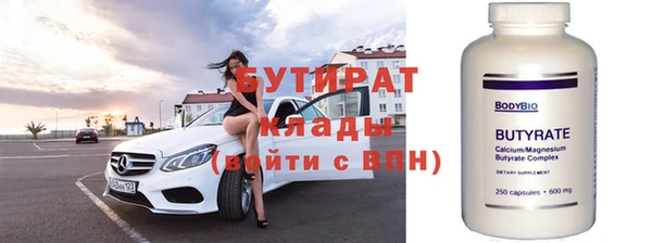 Альфа ПВП Белокуриха