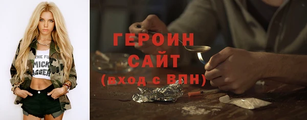 первитин Белоозёрский