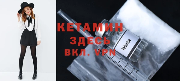 первитин Белоозёрский