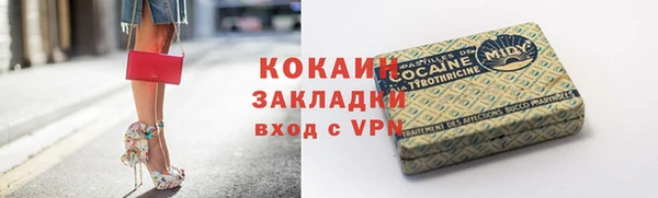 мяу мяу кристалл Беломорск