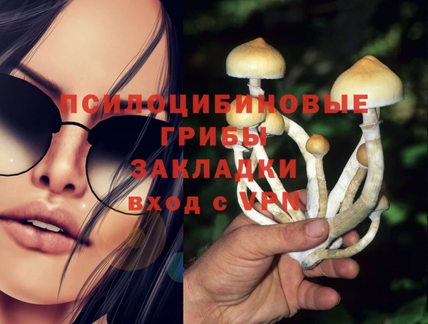 мяу мяу кристалл Беломорск