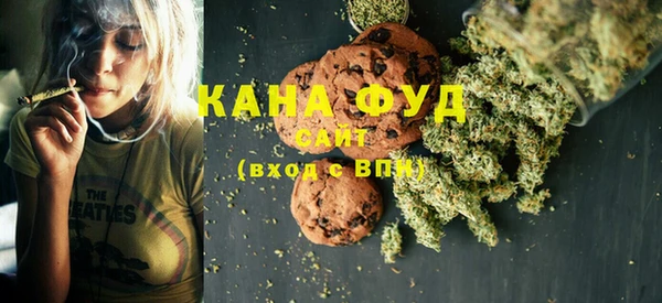 мяу мяу кристалл Беломорск