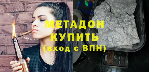мяу мяу кристалл Беломорск