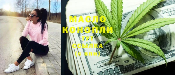 мяу мяу кристалл Беломорск