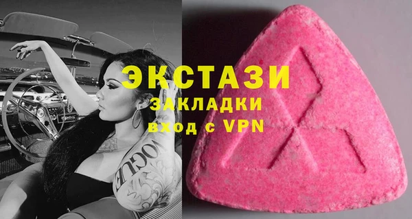 мяу мяу кристалл Беломорск