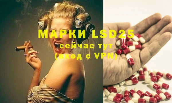 первитин Белоозёрский