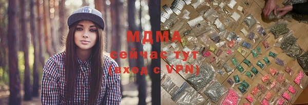 мяу мяу кристалл Беломорск