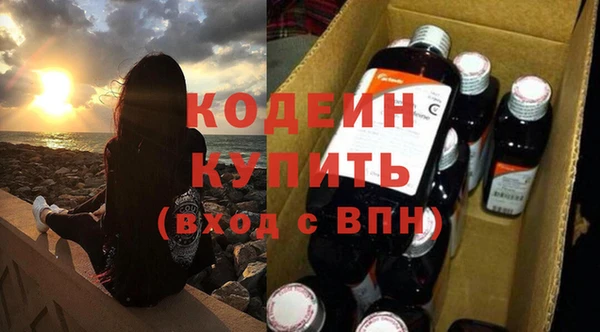 первитин Белоозёрский