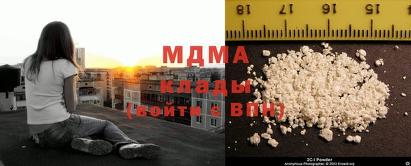 первитин Белоозёрский