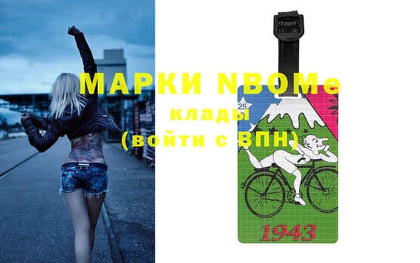 первитин Белоозёрский