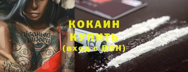 мяу мяу кристалл Беломорск