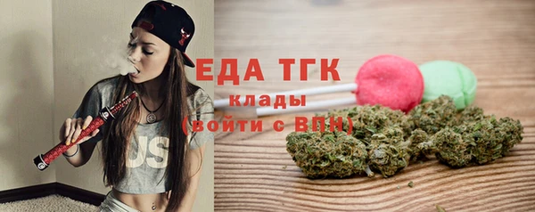 мяу мяу кристалл Беломорск