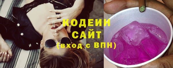 мяу мяу кристалл Беломорск