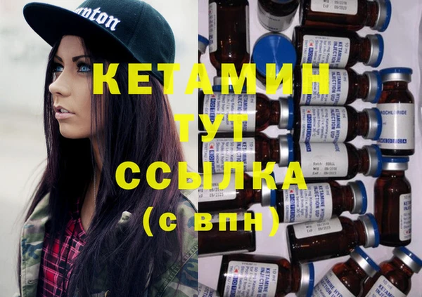 Альфа ПВП Белокуриха