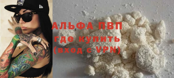 первитин Белоозёрский
