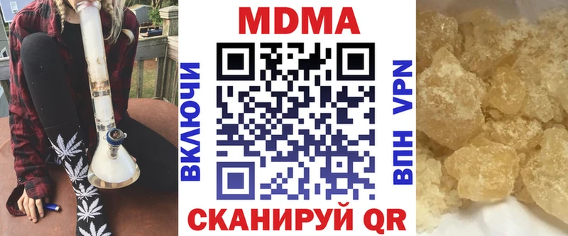 дарнет шоп  Великий Новгород  МДМА crystal 