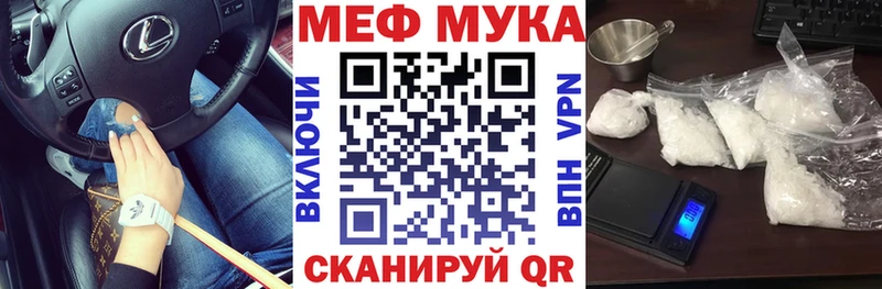 наркошоп  Великий Новгород  Мефедрон мяу мяу 