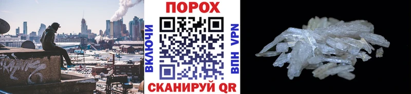 Метамфетамин Methamphetamine  блэк спрут tor  Великий Новгород 