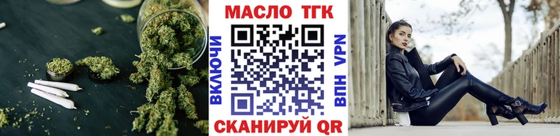 ТГК гашишное масло  Великий Новгород 